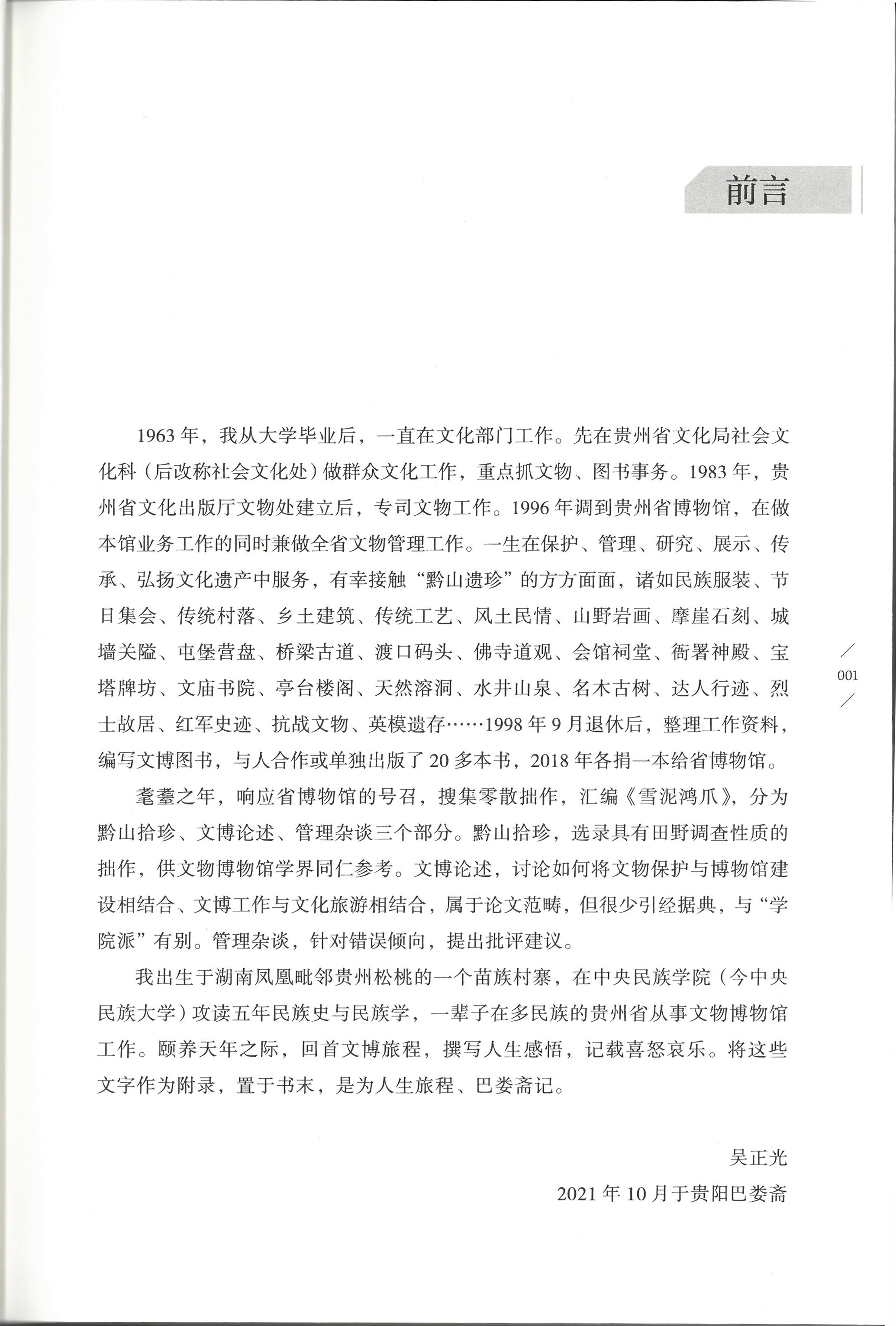 1669370082481289.jpg 1669370082481289.jpg