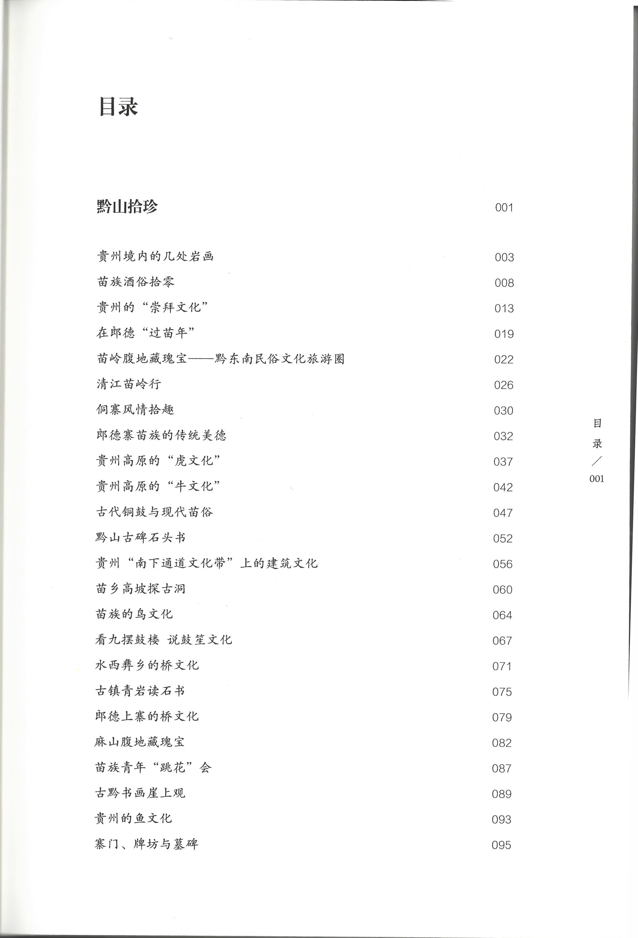 1669370154792514.jpg 1669370154792514.jpg