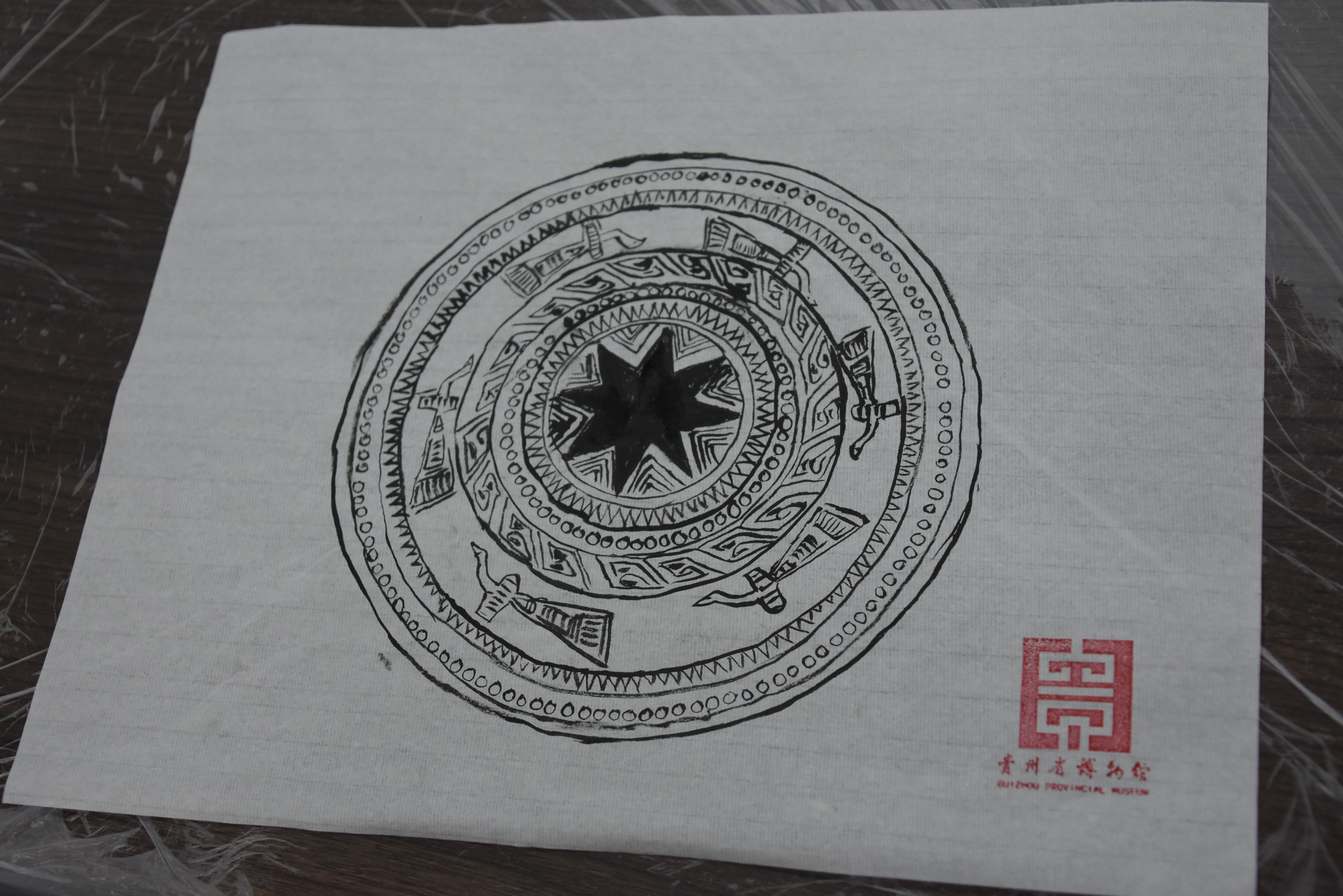 1670551798351972.jpg 图2.JPG