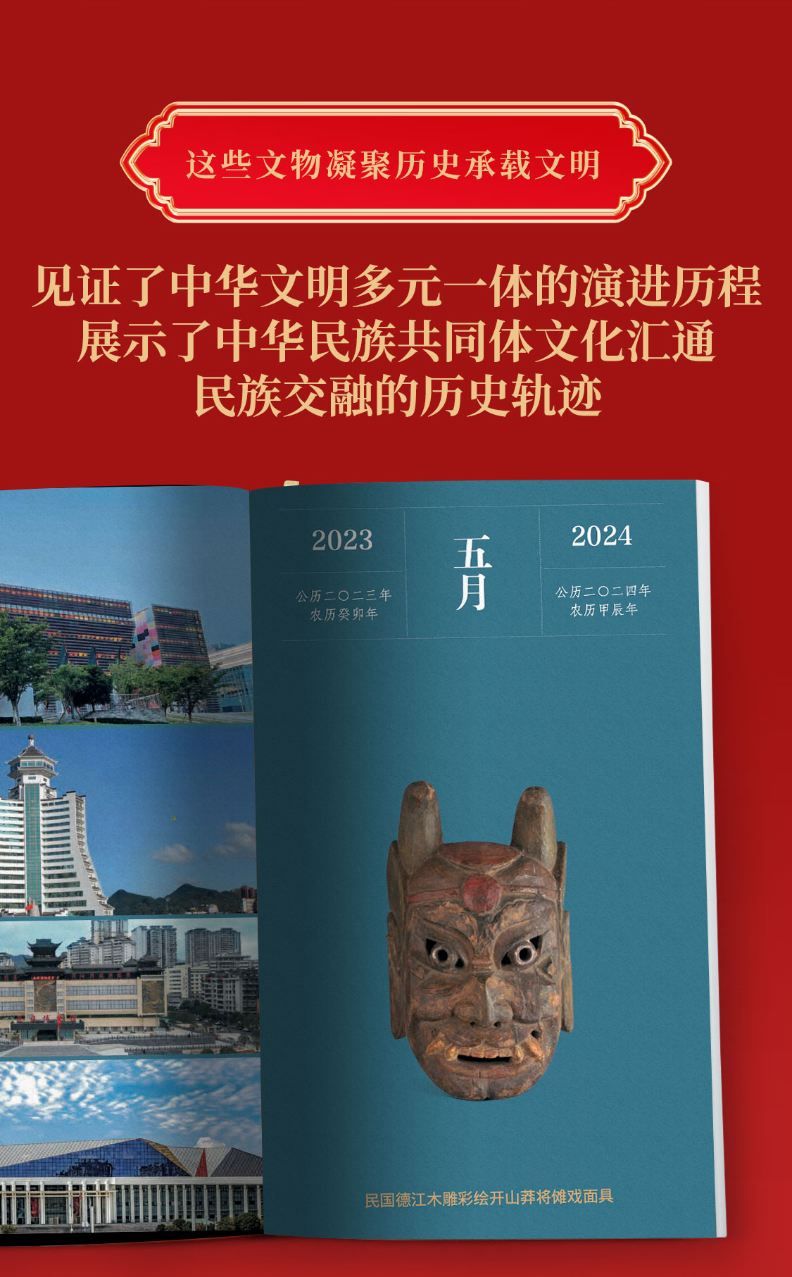 1673250003237929.png 5.png