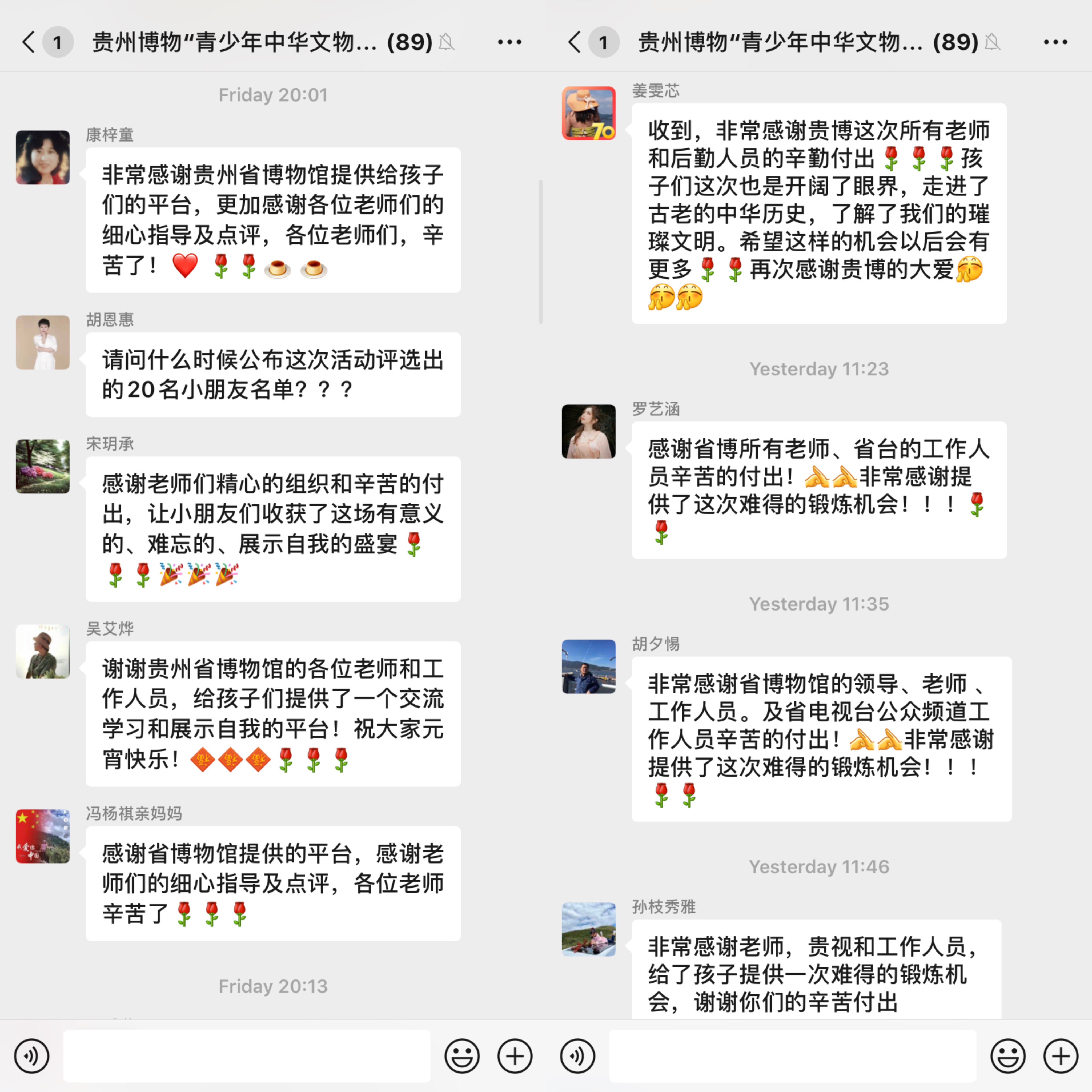 1676013711813193.jpg 1676013711813193.jpg