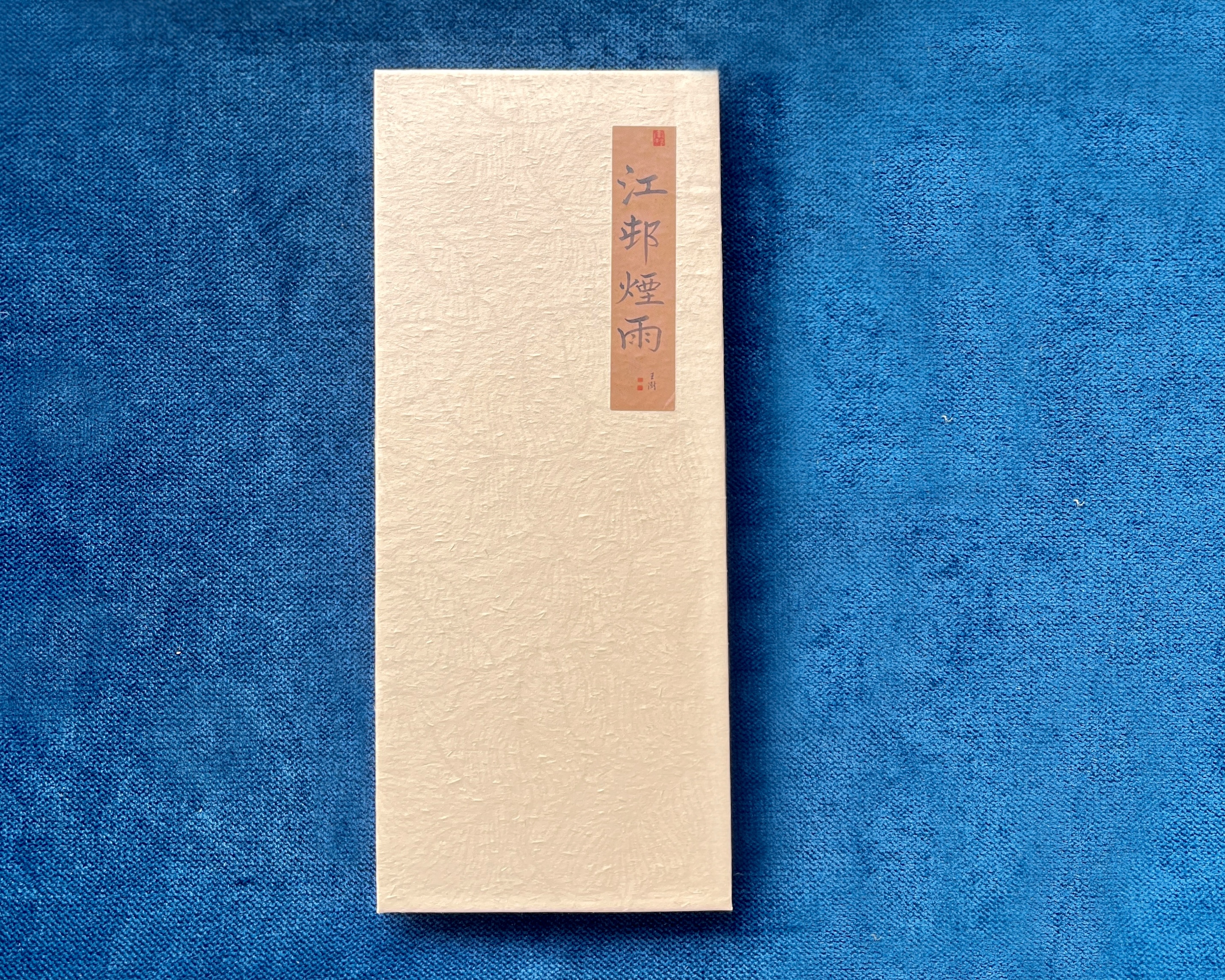 1691477433294882.jpg 1691477433294882.jpg