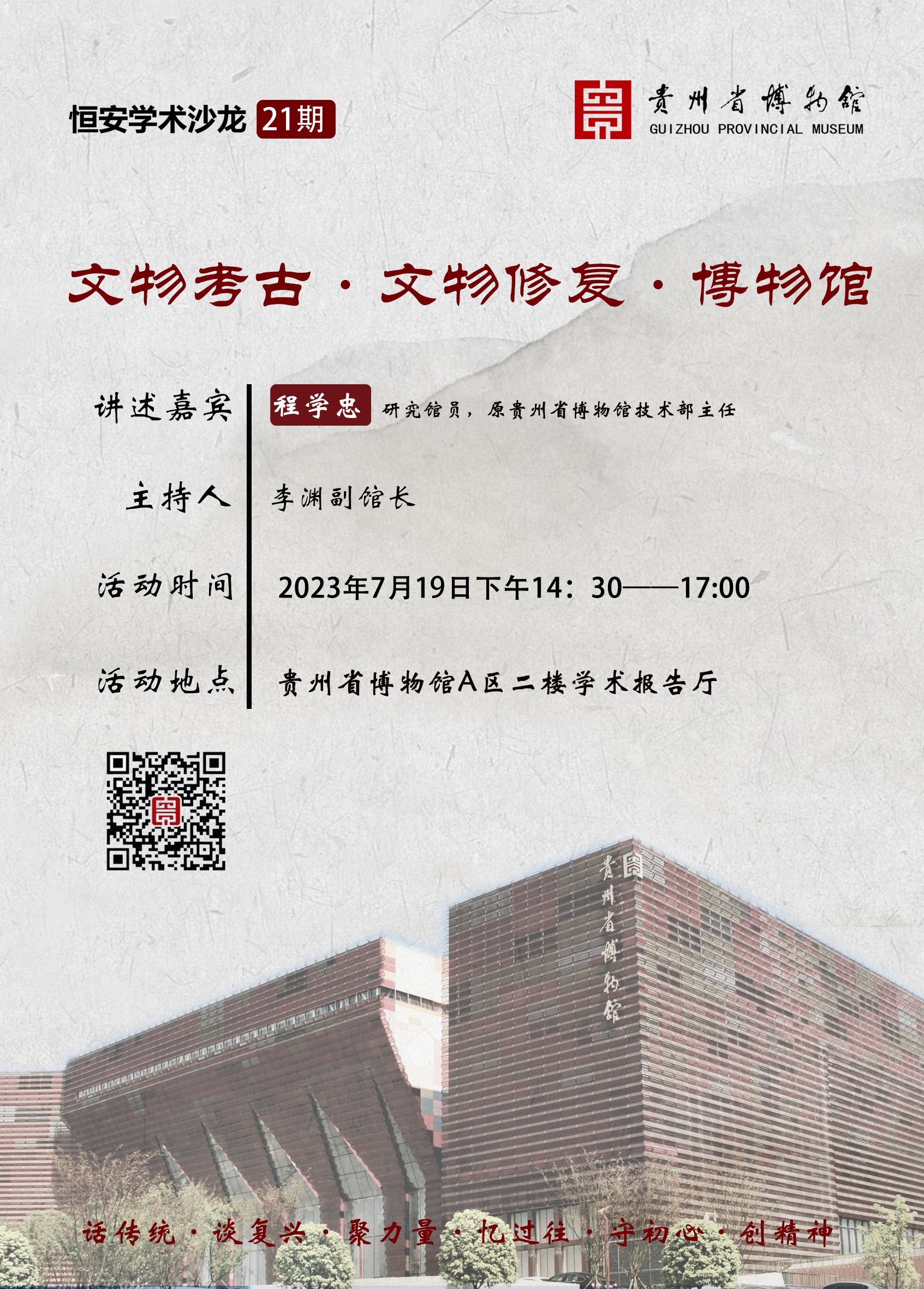 1694748095179851.jpg 1694748095179851.jpg