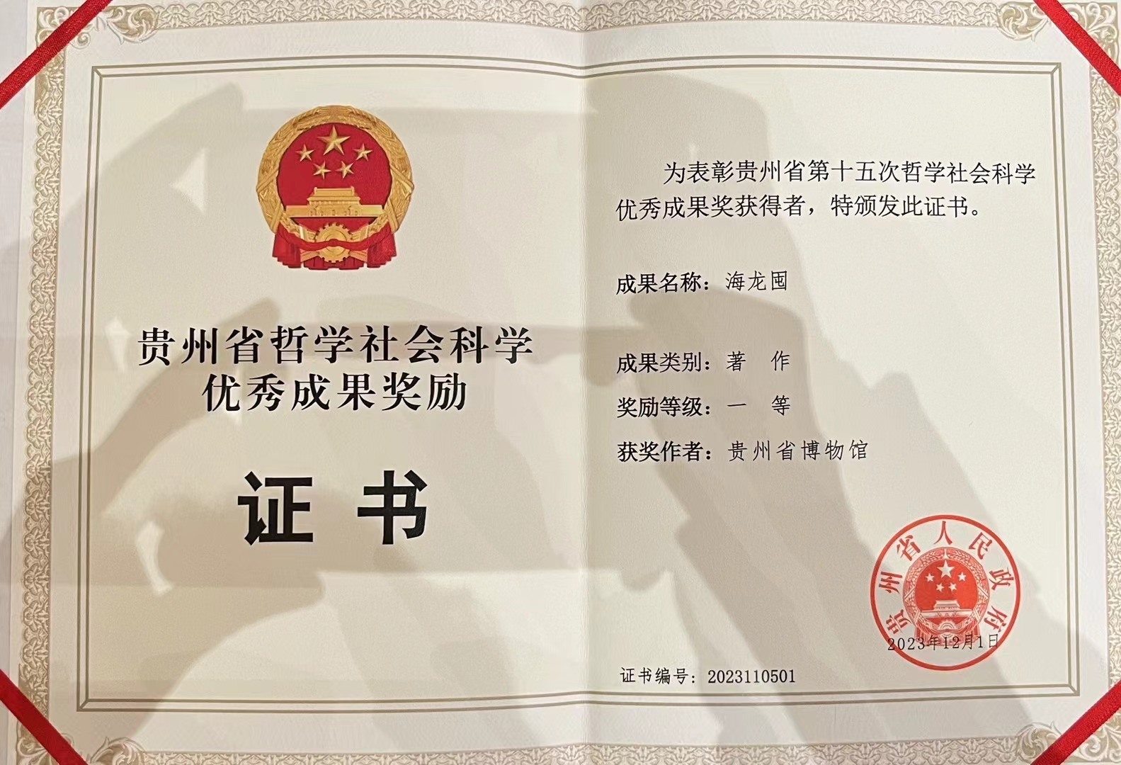 1702280065953964.jpg 1702280065953964.jpg