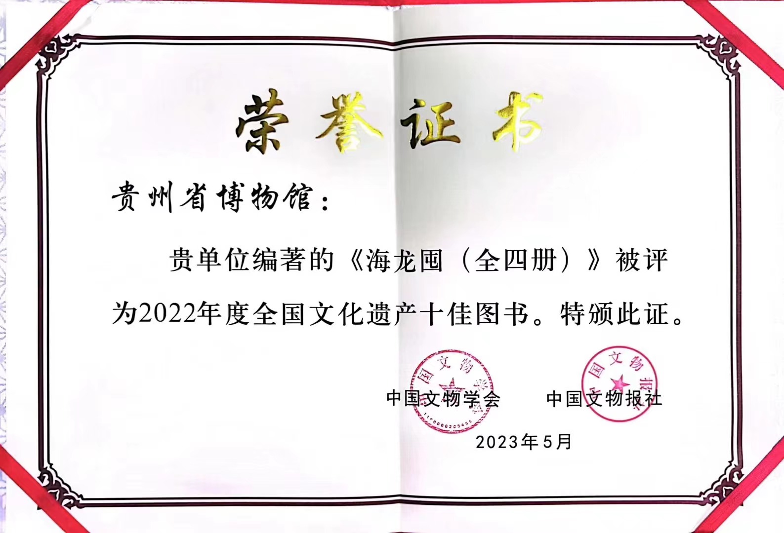 1702280219534968.jpg 1702280219534968.jpg