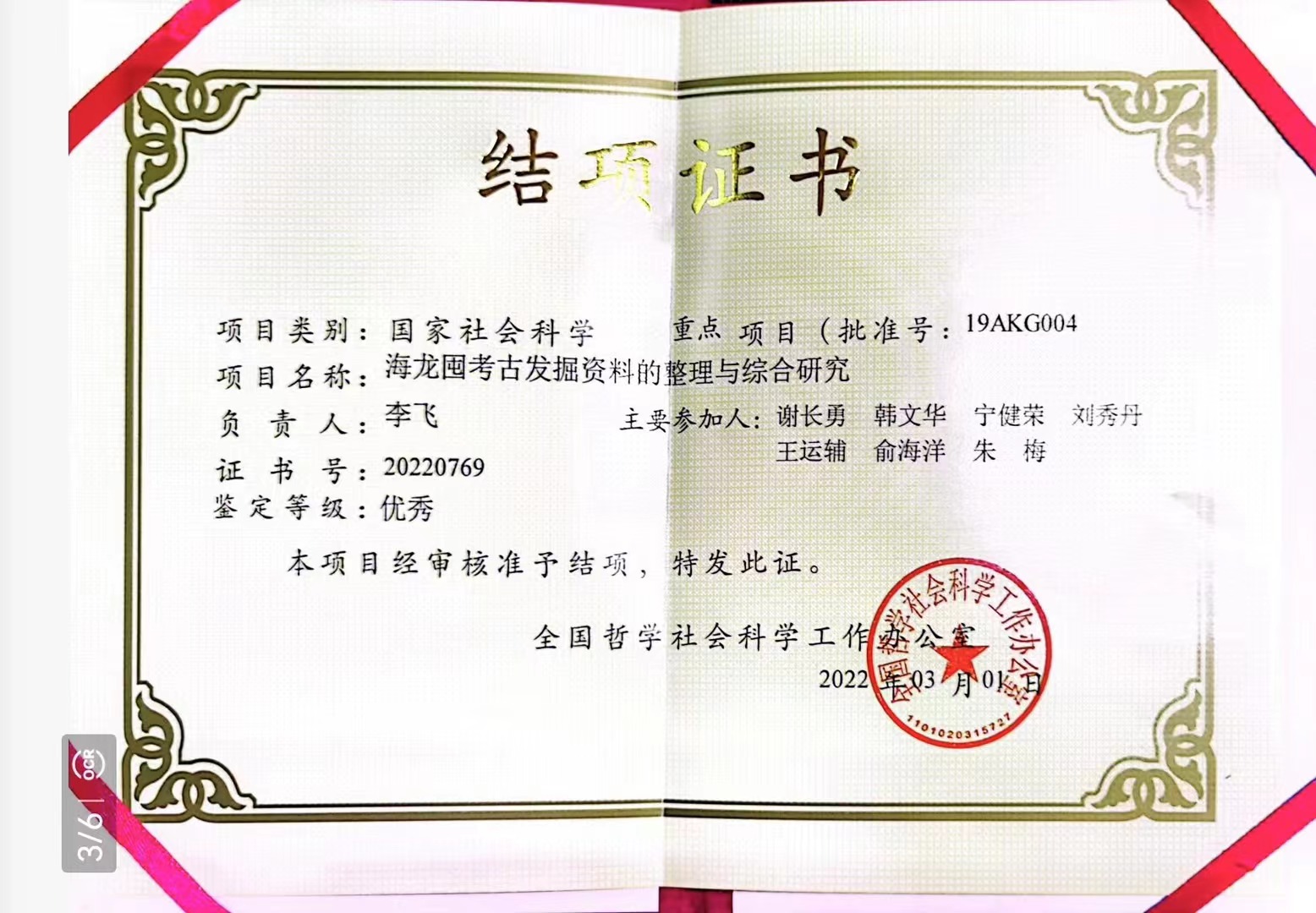 1702280241642582.jpg 1702280241642582.jpg