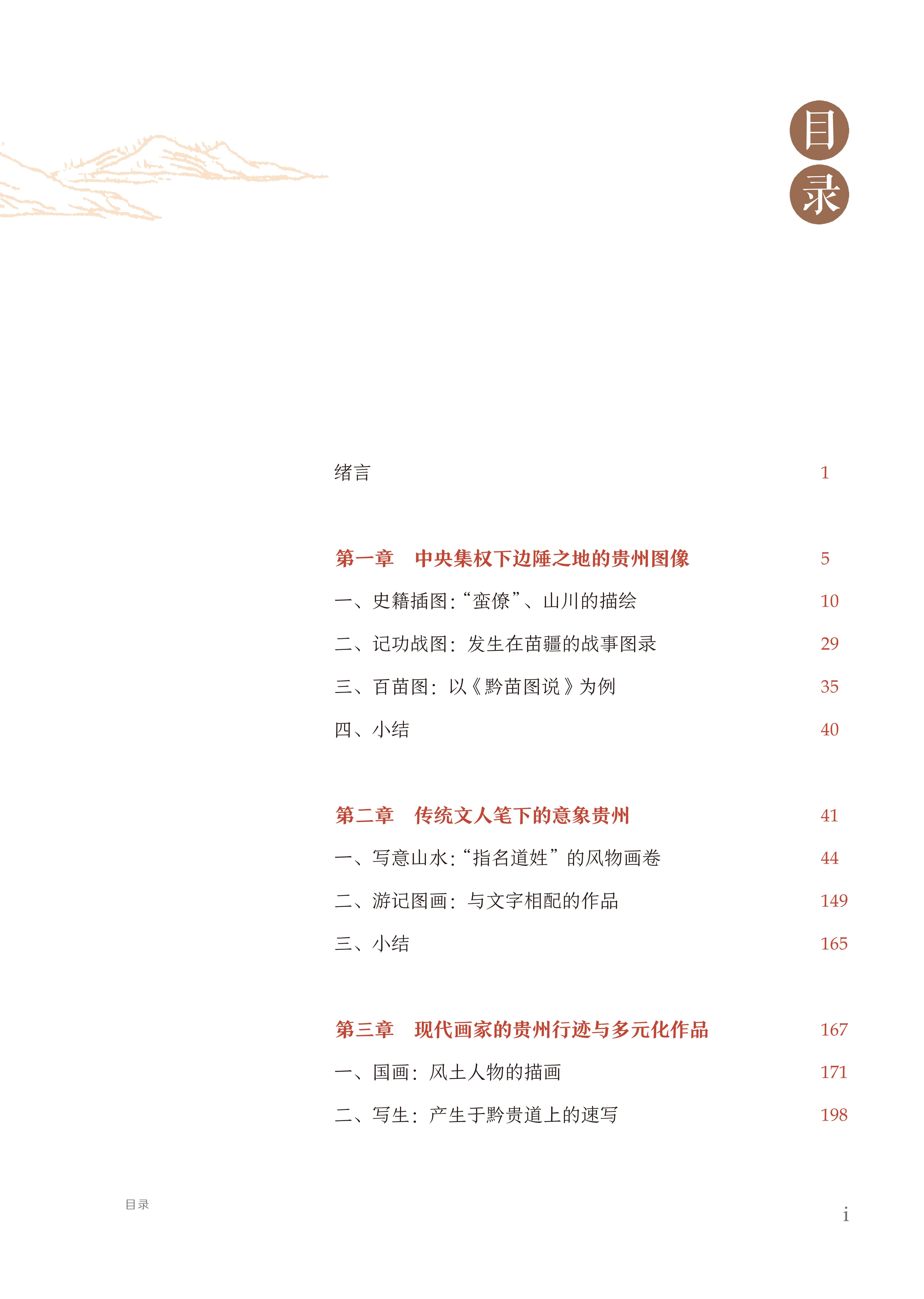 1702281215741240.jpg 1702281215741240.jpg