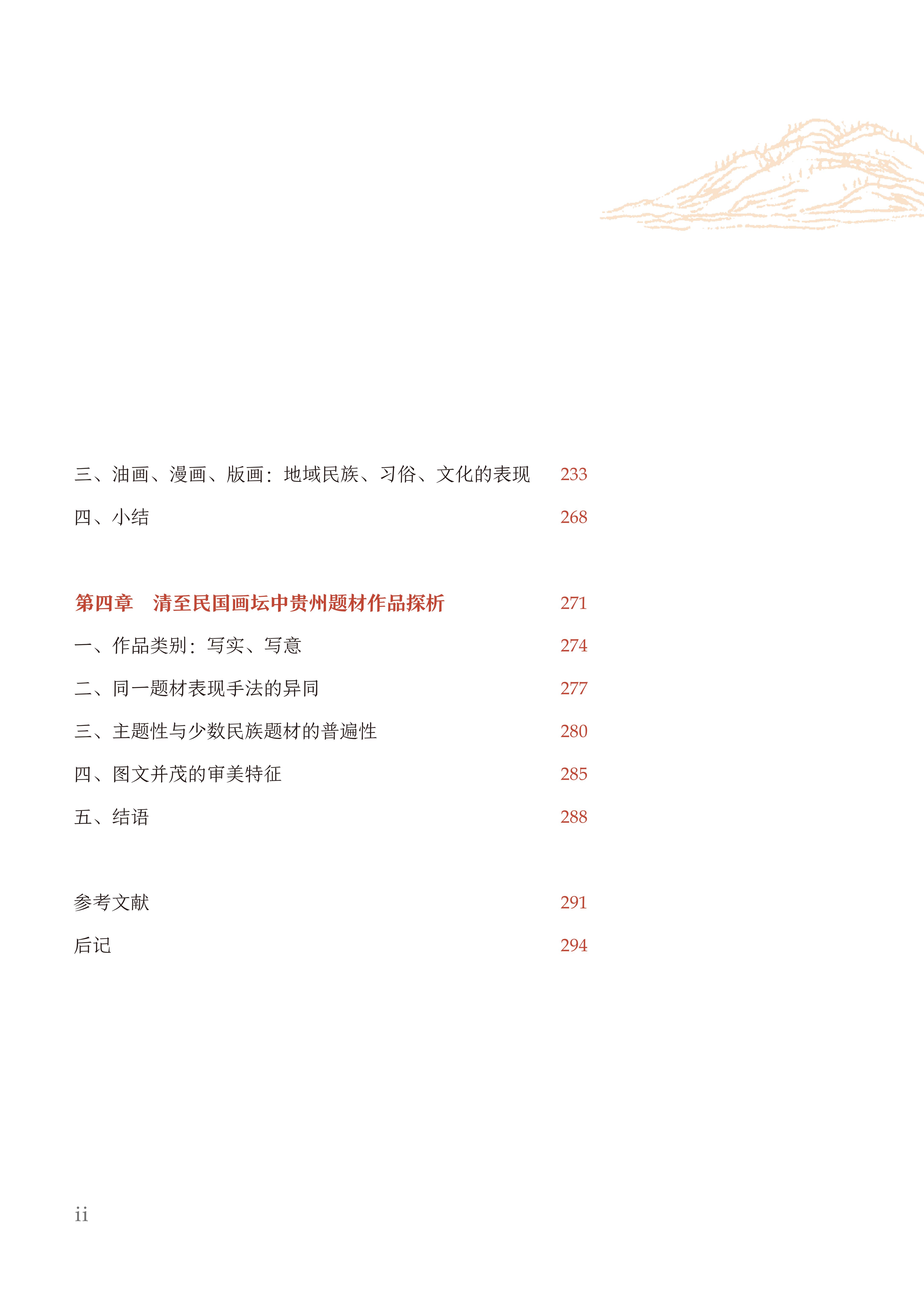 1702281253887783.jpg 1702281253887783.jpg