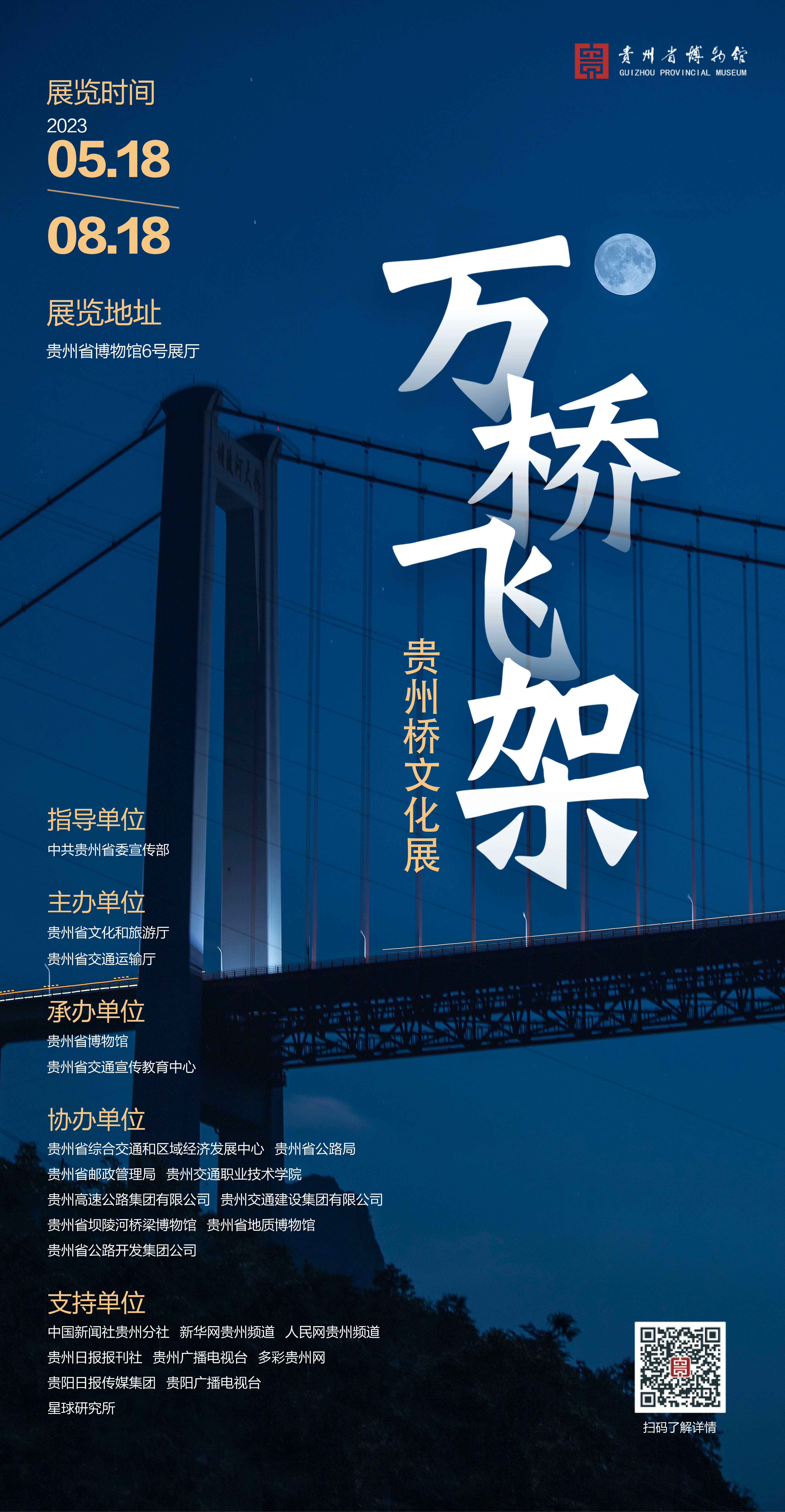 1704596974839127.jpg 1704596974839127.jpg