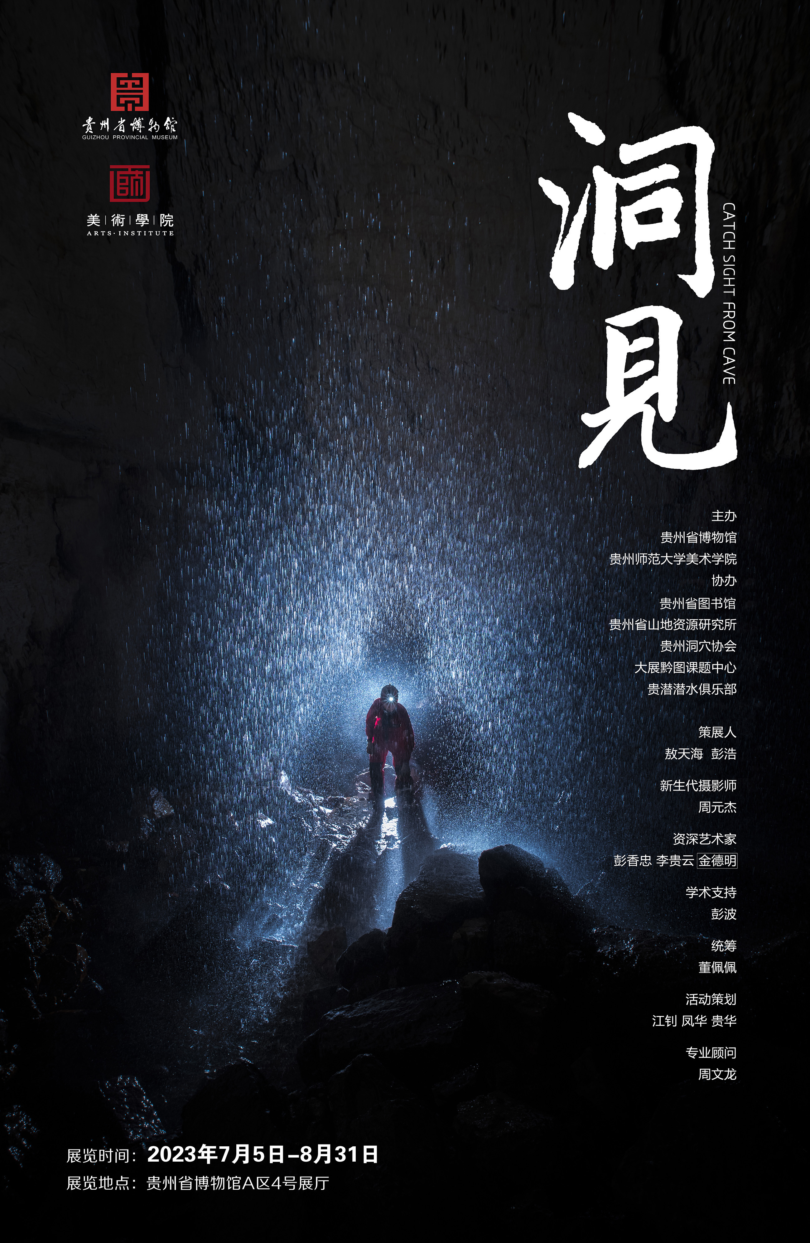 1704597211781254.jpg 1704597211781254.jpg