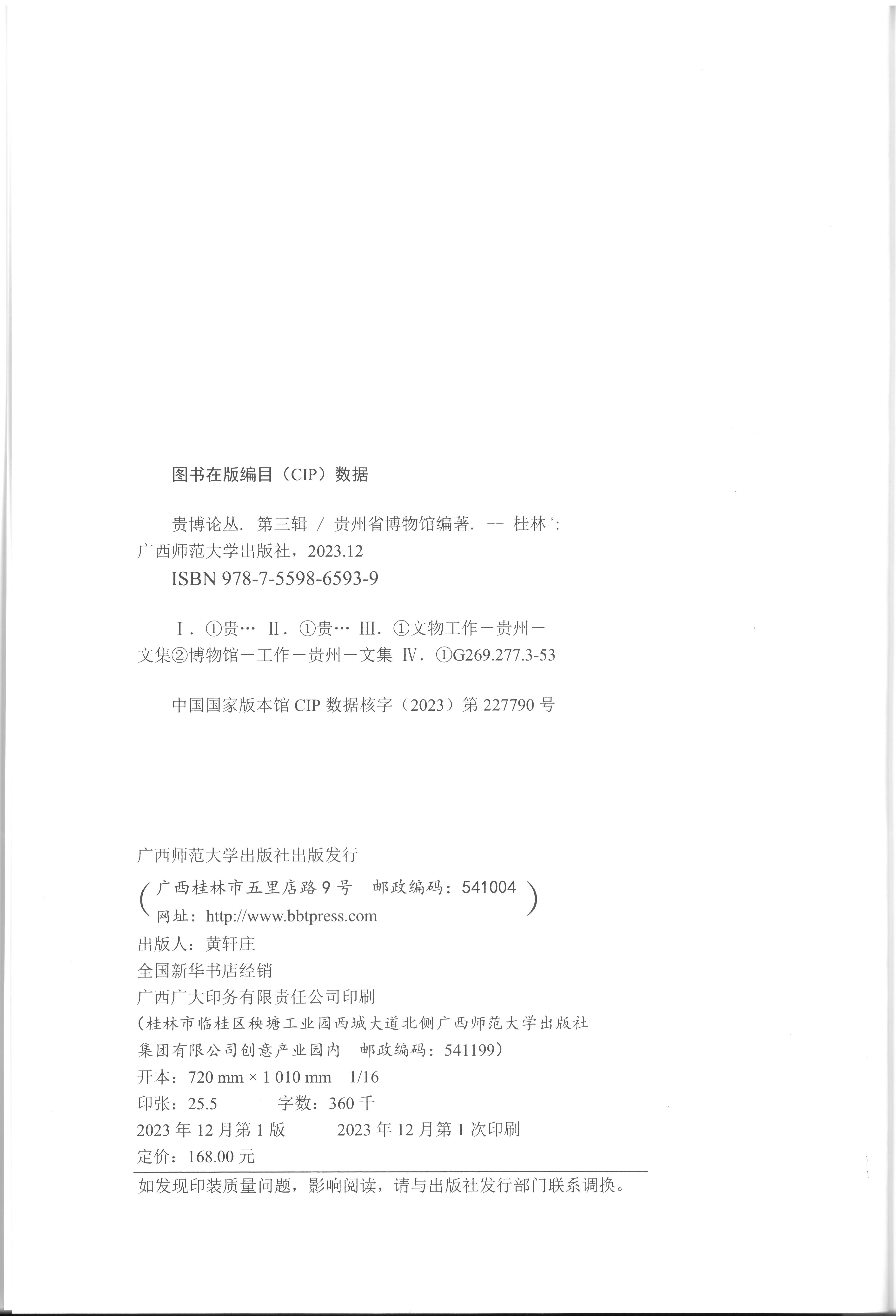 1707270880864107.jpg 1707270880864107.jpg