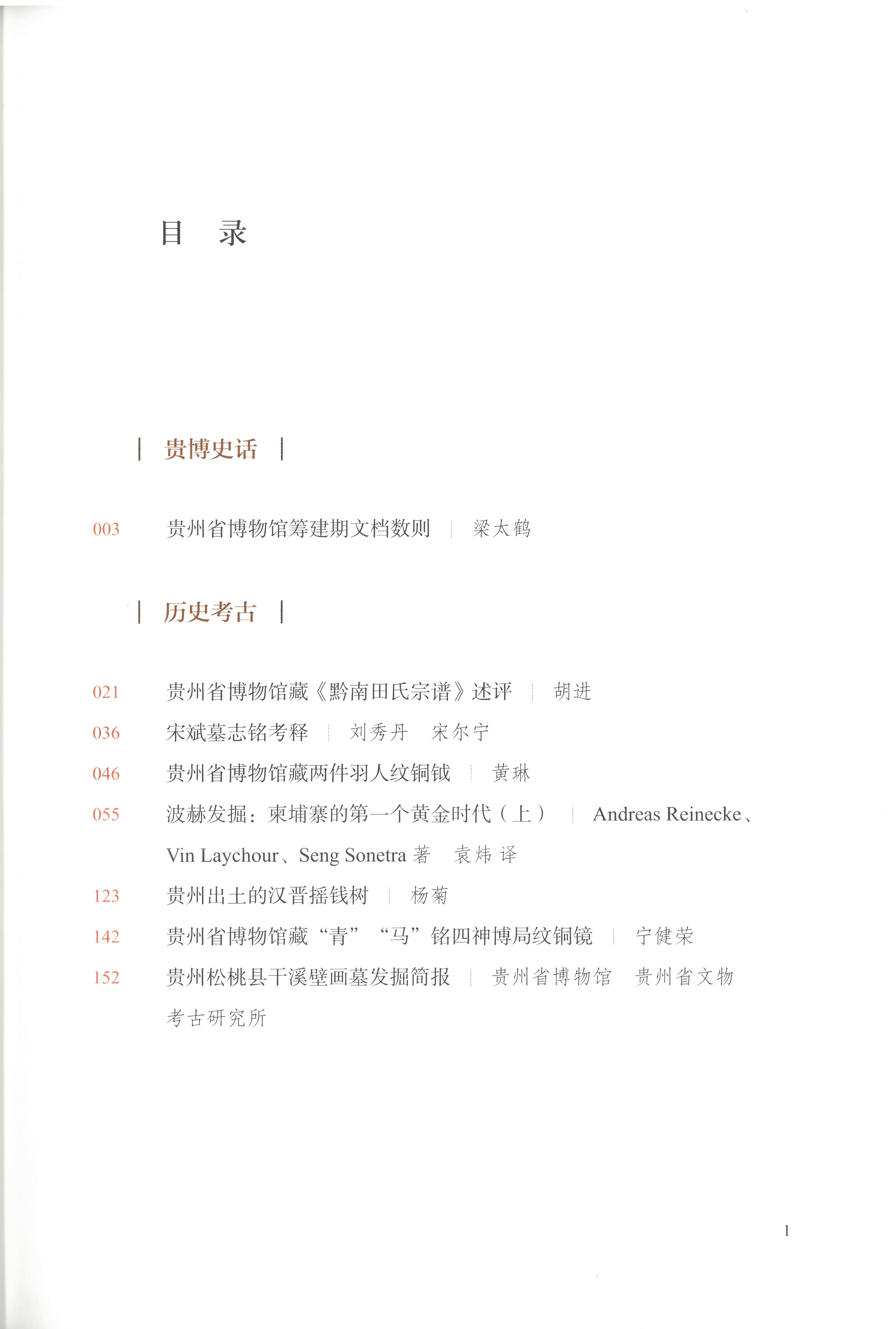 1707270960945131.jpg 1707270960945131.jpg