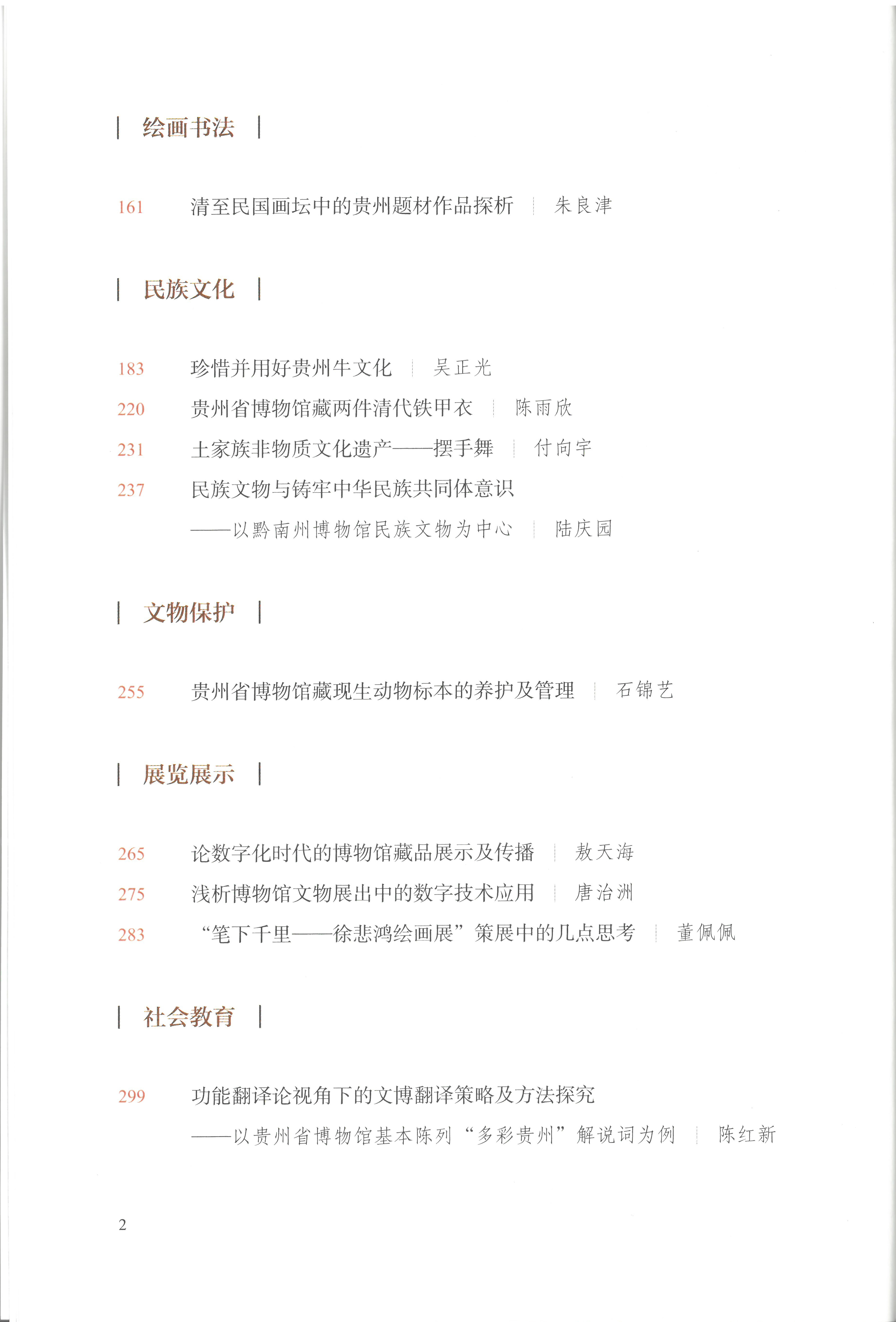 1707271012983182.jpg 1707271012983182.jpg