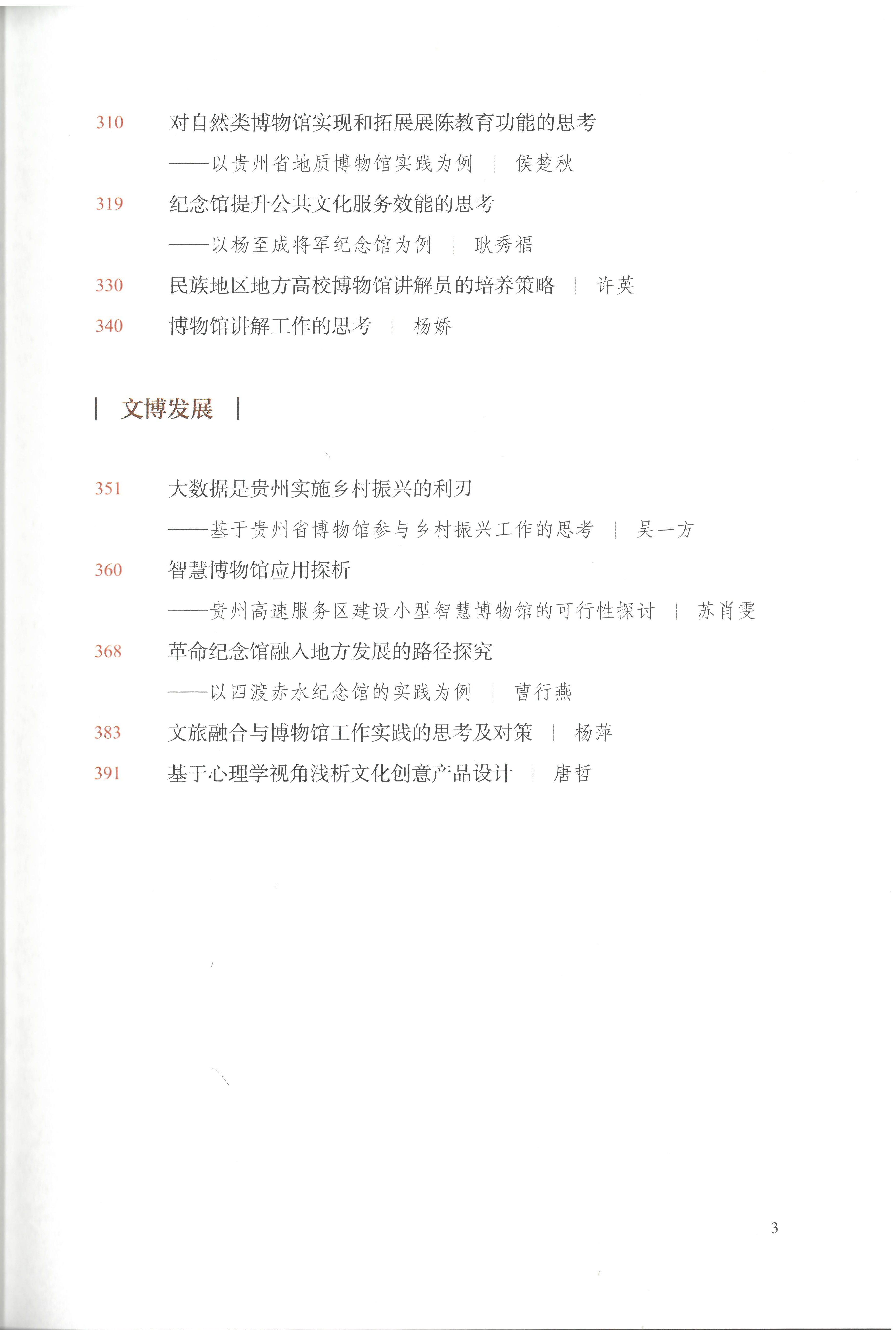 1707271049451399.jpg 1707271049451399.jpg