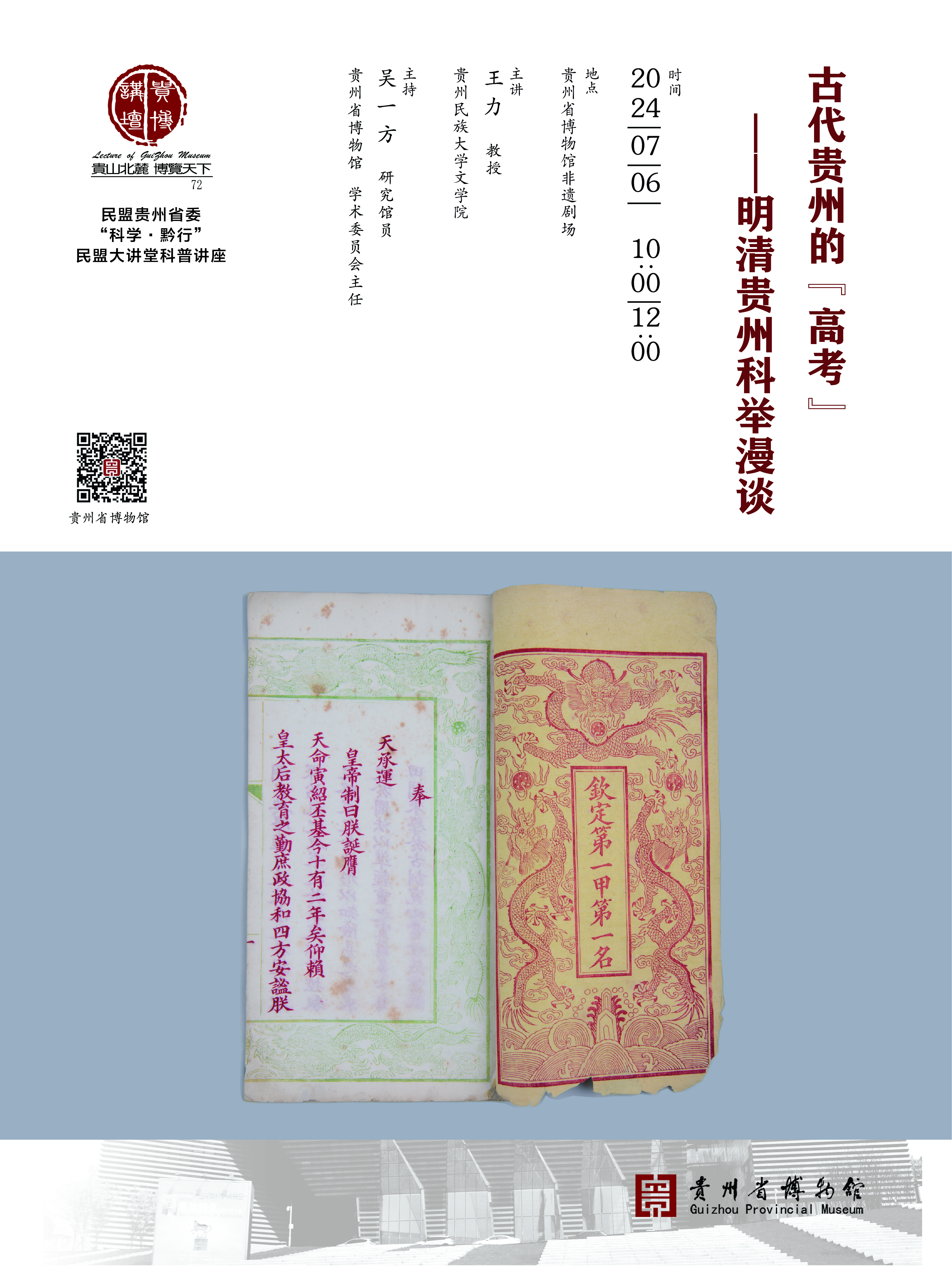 1720075527916299.jpg 1720075527916299.jpg