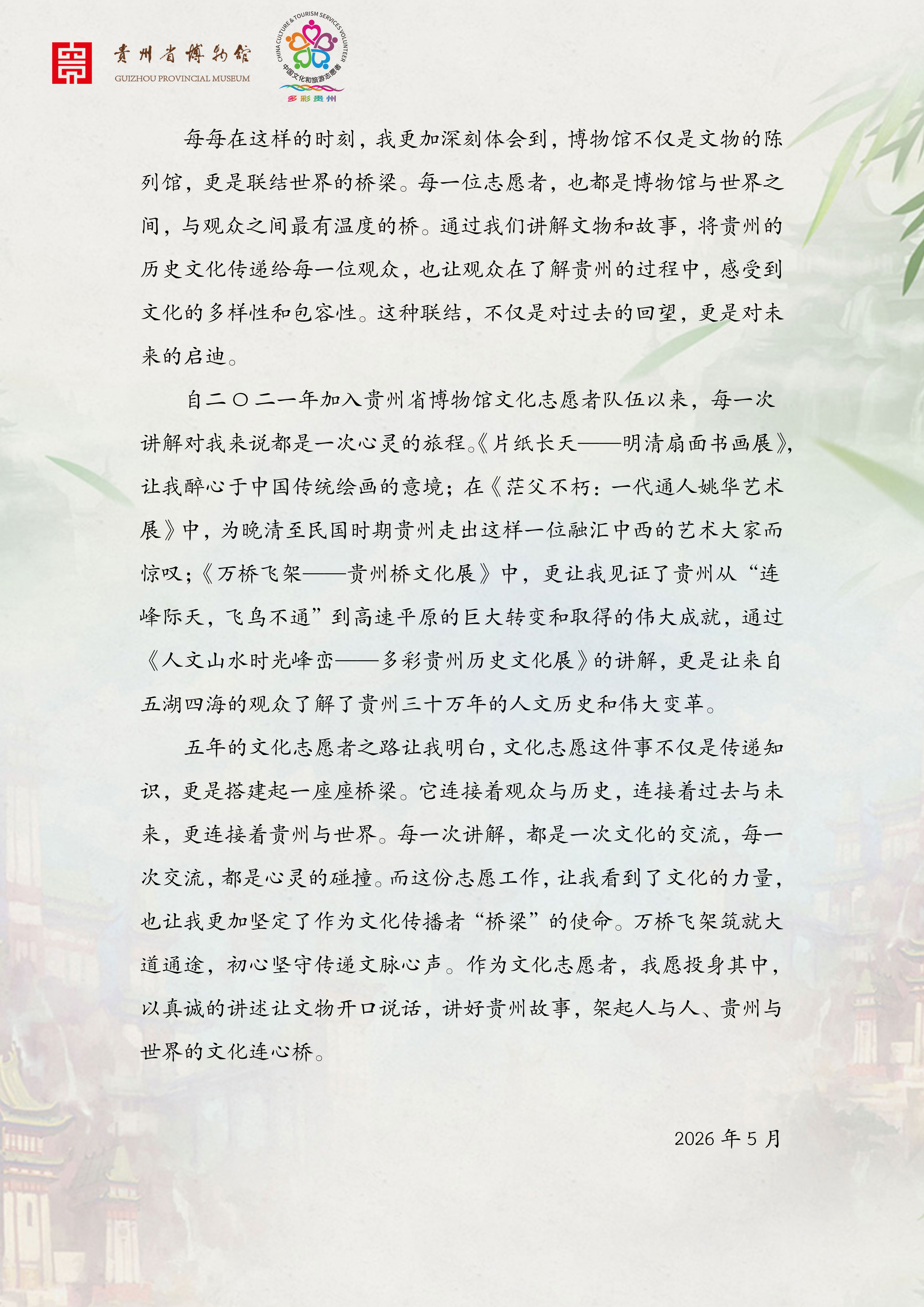 1779866243403281.png